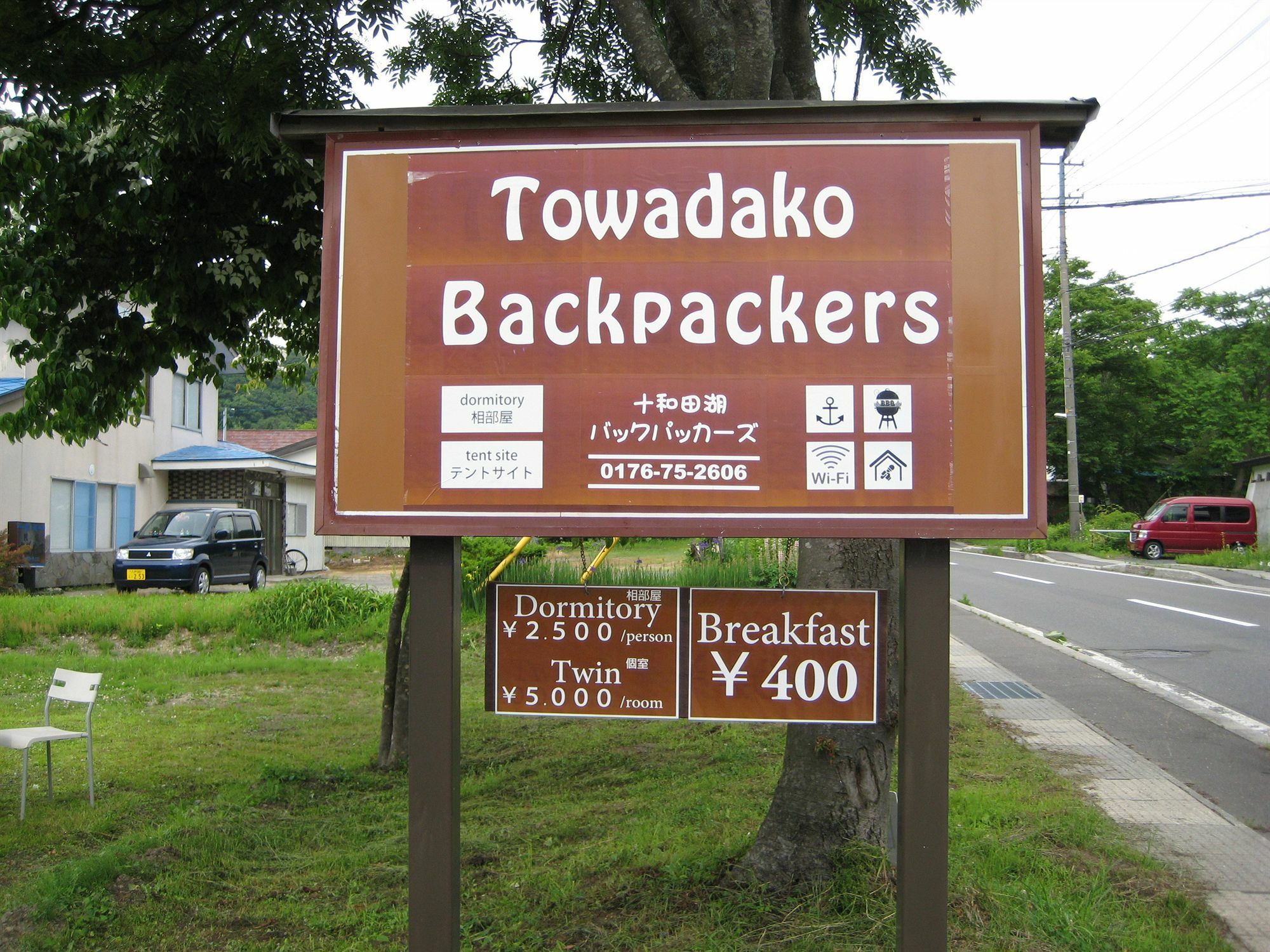 Towadako Backpackers Hotel Екстериор снимка